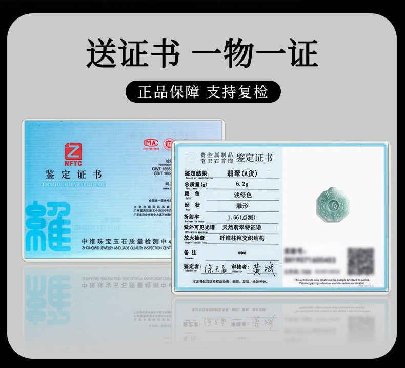 Natural Ice Variety Jade Necklace for Men & Women-Blue Jadeite Taiji Bagua Pendant