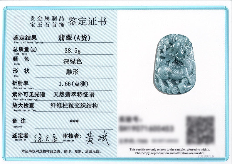 Auspicious Kirin Natural Grade A Blue Jadeite Pendant – Ice Variety Jade Necklace for Men